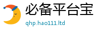 77777788888王中王正版向7777788888管家婆老家凤凰网